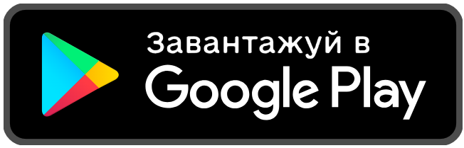 посольство україни в латвійській республіці - дія
